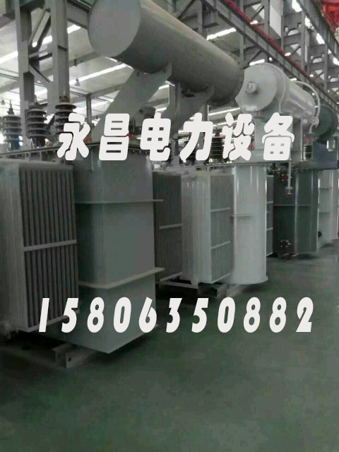 南阳SZ11/SF11-12500KVA/35KV/10KV有载调压油浸式变压器